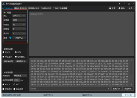 ../../../../_images/测试7.png
