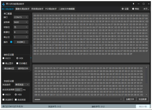 ../../../../_images/测试8.png