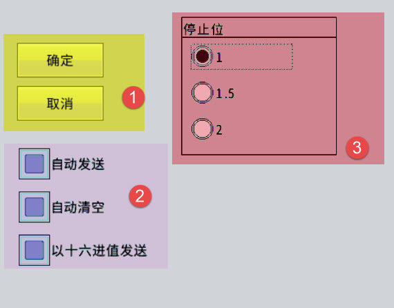 图 7‑1 各种按钮
