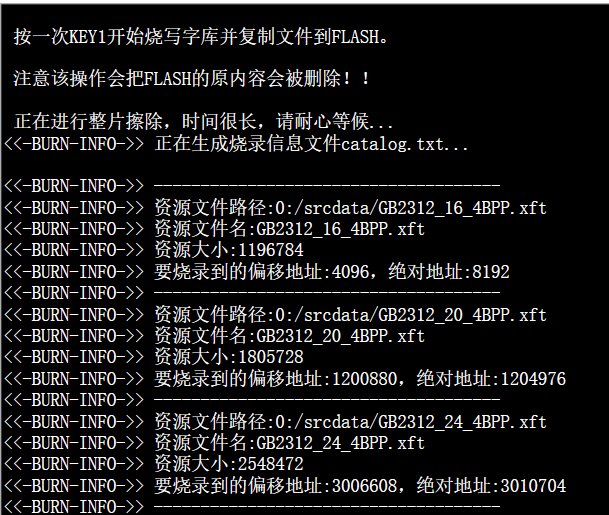 图 4_6 示例资源文件