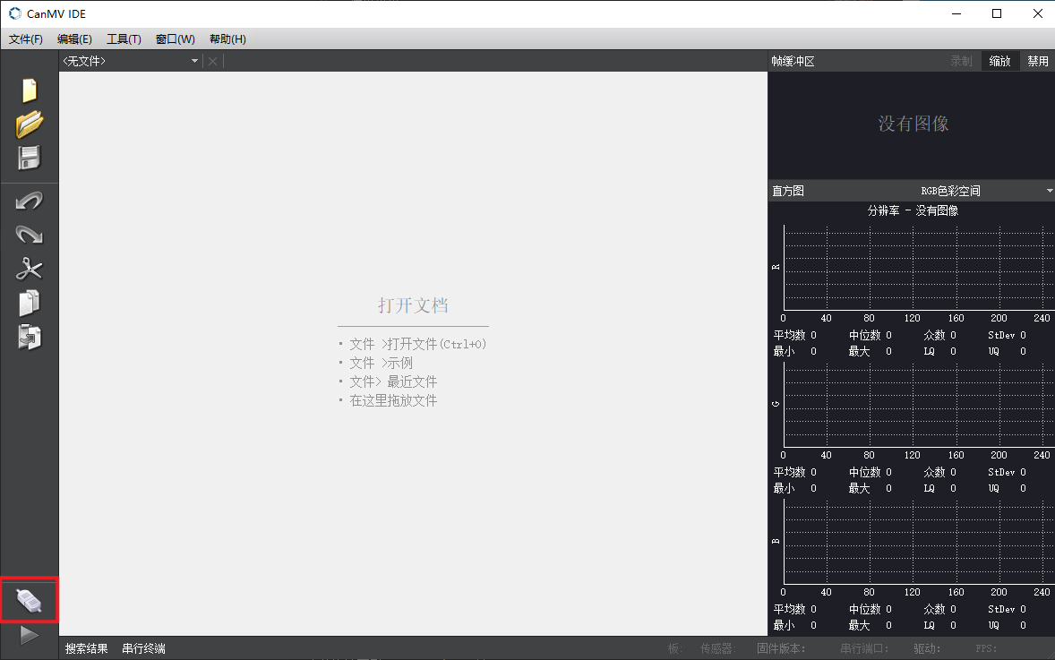 野火logo