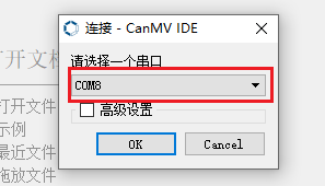 野火logo