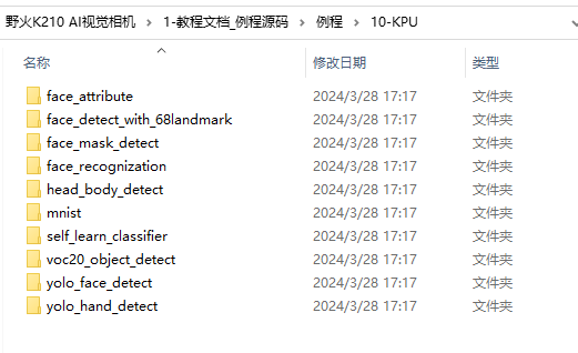 野火logo