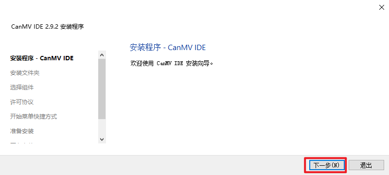 野火logo