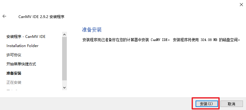 野火logo