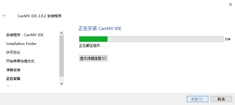 野火logo