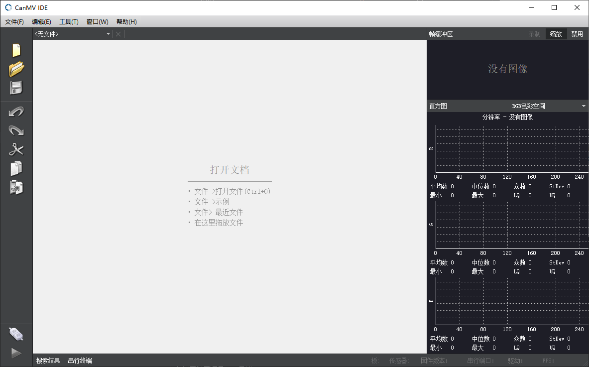 野火logo