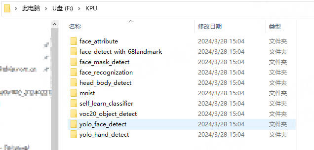 野火logo