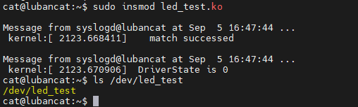 加载led_test驱动