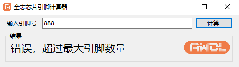 ../../../_images/AllwinnerPin-3.png