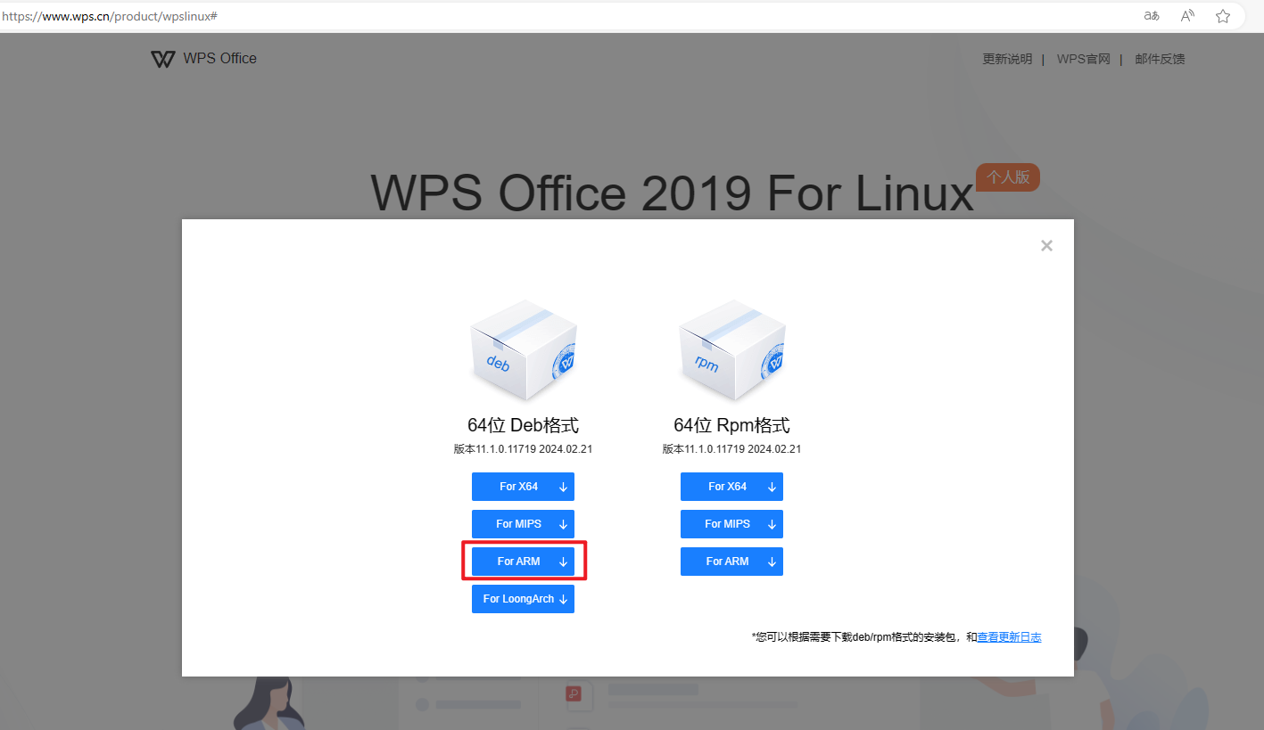 ../../../_images/WPS.png