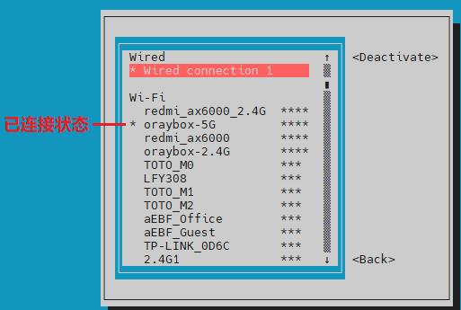 ../../_images/nmtui-wifi-3.png