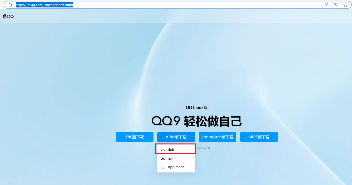 ../../../_images/qq.png