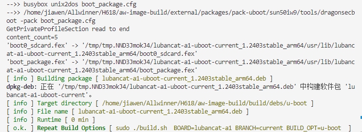 uboot-buildinfo