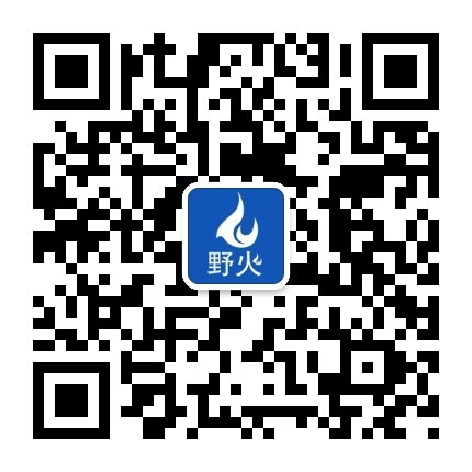 野火微信公众号