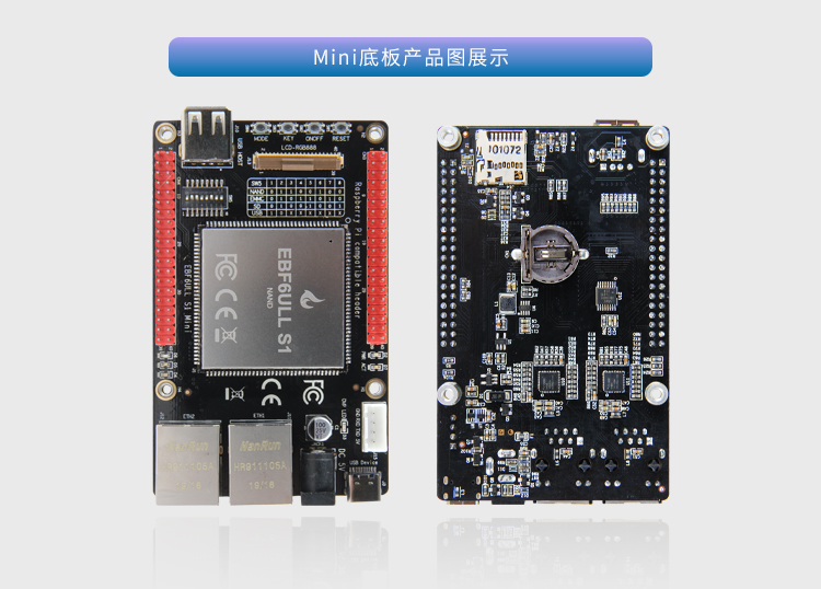 EBF6ULL S1 Mini开发板