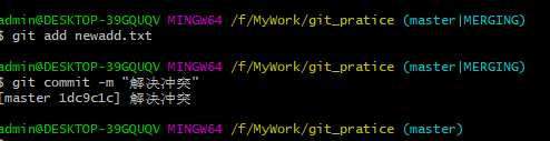 git_commit