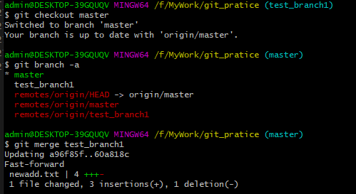 git_merge