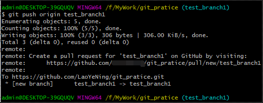 git_push