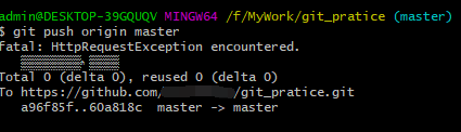 git_push2