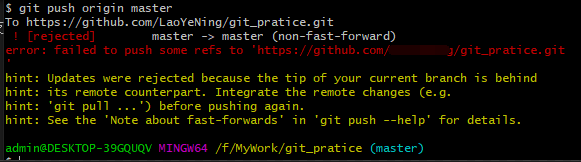 git_push