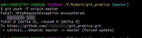 git_push7