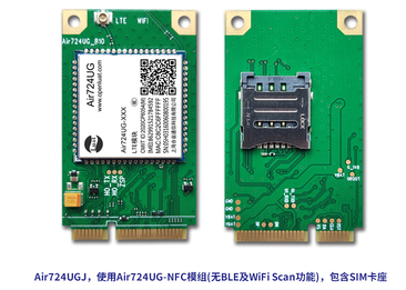 quectel-CM_8.png