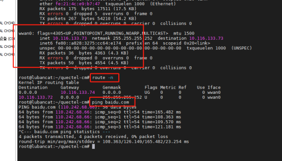 quectel-CM_4.png