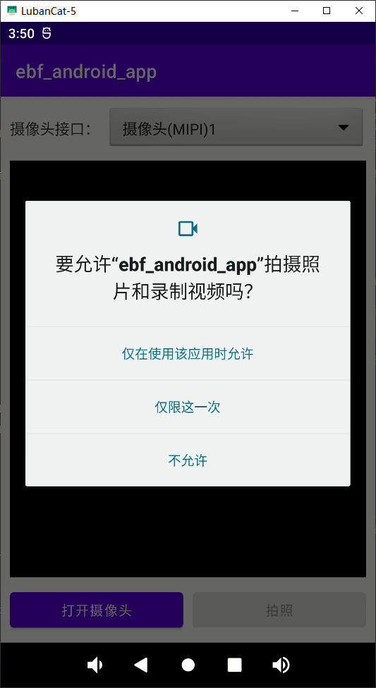 按键测试