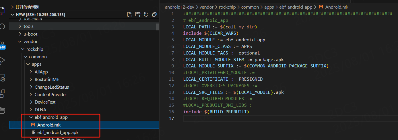 ../../_images/integrate_apk_0.jpg