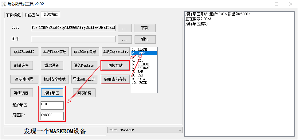 ../../_images/RKDevTool16.png