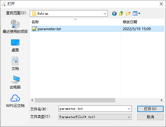 导入分区表