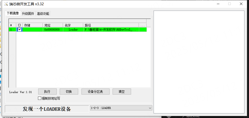 ../../_images/solid_state_boot_4.jpg