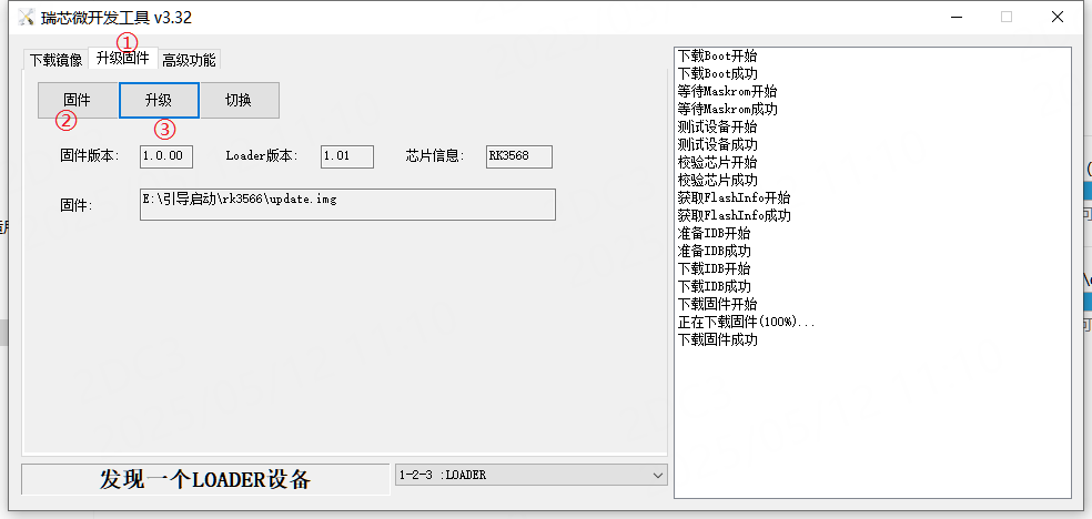 ../../_images/solid_state_boot_5.jpg