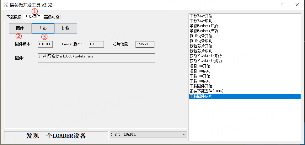 ../../_images/solid_state_boot_8.jpg