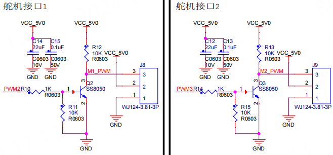 ../_images/show-circuit-pwm-01.png