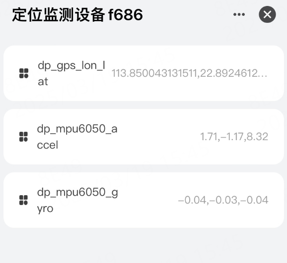 ../../_images/show-operation-tuya-python1.png