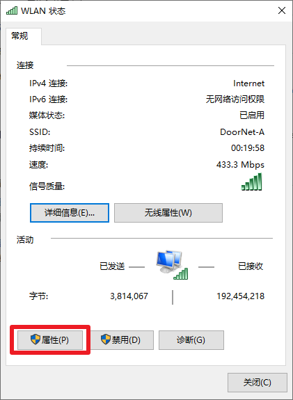 MobaXterm串口登录