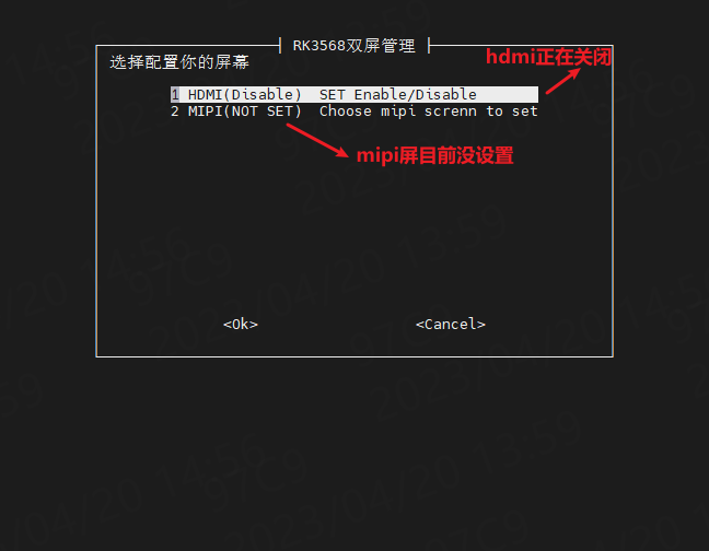../../_images/fireconfig-screen-03.png