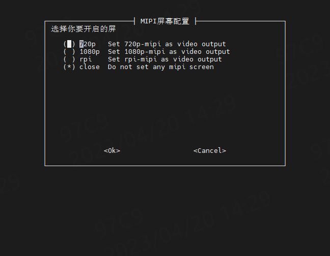 ../../_images/fireconfig-screen-05.png