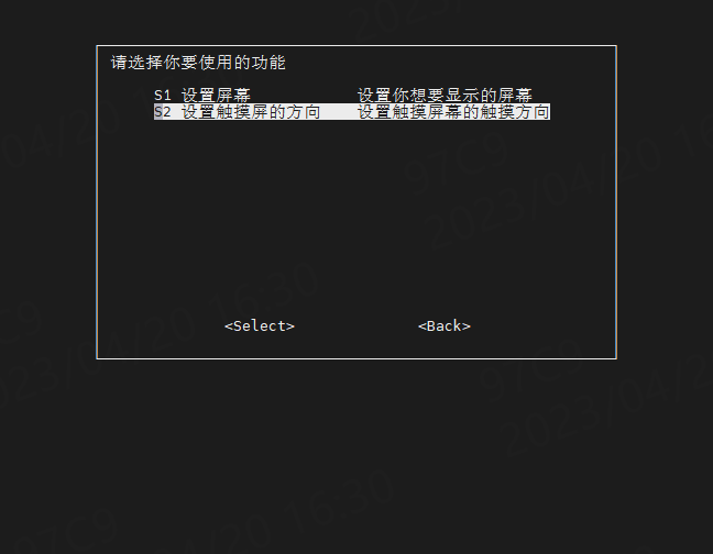 ../../_images/fireconfig-screen-07.png