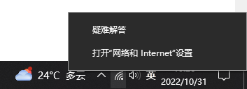 MobaXterm串口登录