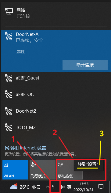 wifi