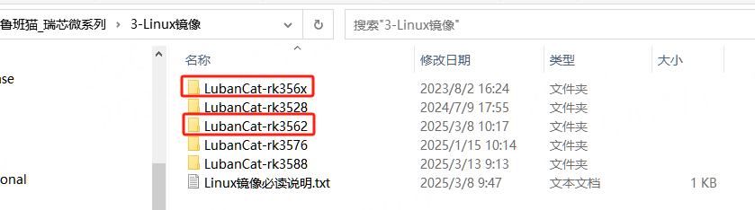 DriverInstall