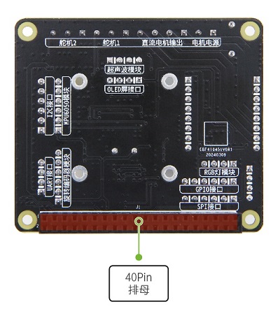 ../../_images/expansion_board062.jpg