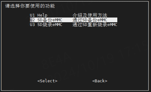 ../../_images/fireconfig-flash2.png