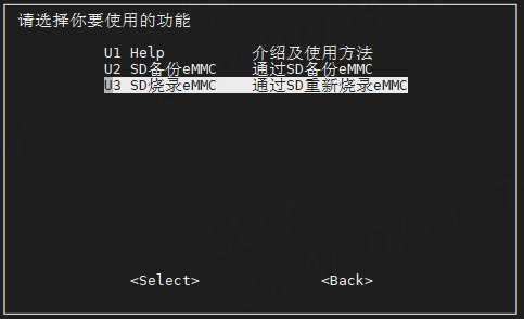 ../../_images/fireconfig-flash4.png
