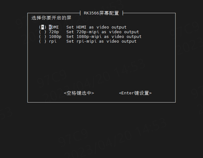 ../../_images/fireconfig-screen-06.png