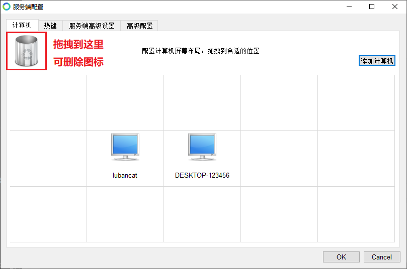 ../../../../_images/%E6%9C%8D%E5%8A%A1%E7%AB%AF%E9%85%8D%E7%BD%AE2.png