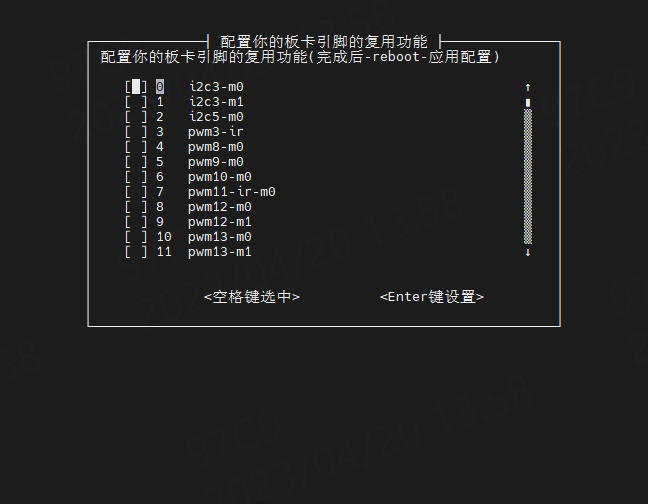 ../../_images/fireconfig-40.png